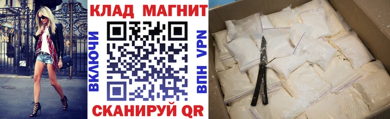 Купить закладку Уфа МАРИХУАНА  БУТИРАТ  Экстази  Альфа ПВП  Меф 