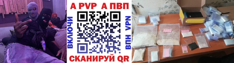 Alfa_PVP СК  Уфа 
