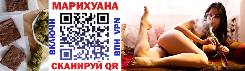 МЕГА ССЫЛКА  Уфа  Печенье с ТГК конопля 
