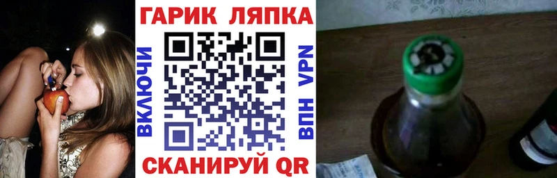 ГАШИШ хэш  Уфа 