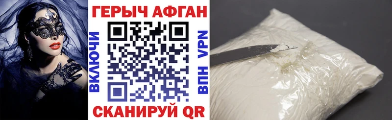 Героин гречка  Уфа 