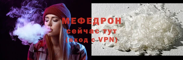 метамфетамин Верея