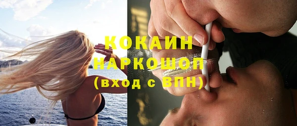 винт Саяногорск