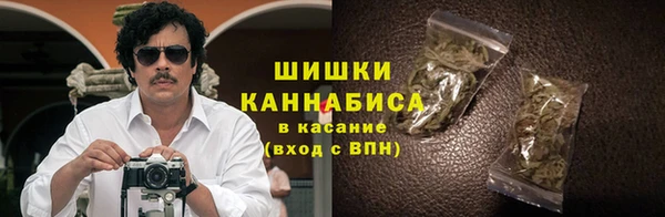 метамфетамин Верея