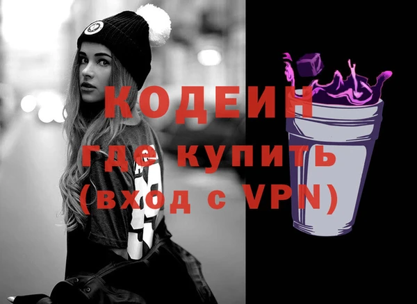 метамфетамин Верея