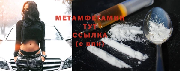 ешки Верхний Тагил