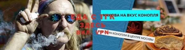 метамфетамин Верея