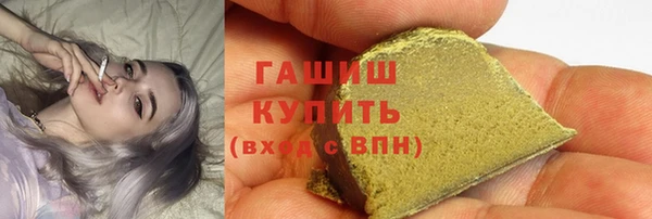 ПСИЛОЦИБИНОВЫЕ ГРИБЫ Верхнеуральск