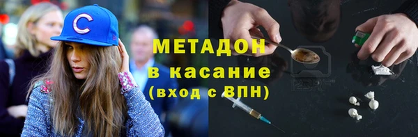 метамфетамин Верея