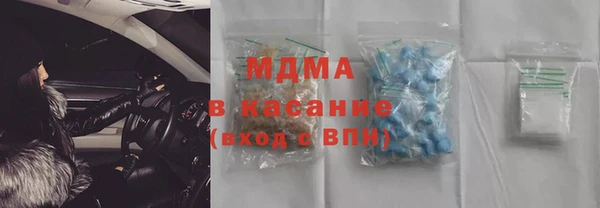 соль ск Сафоново