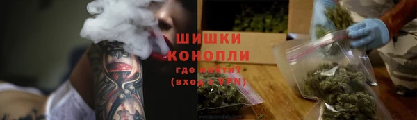 метамфетамин Верея