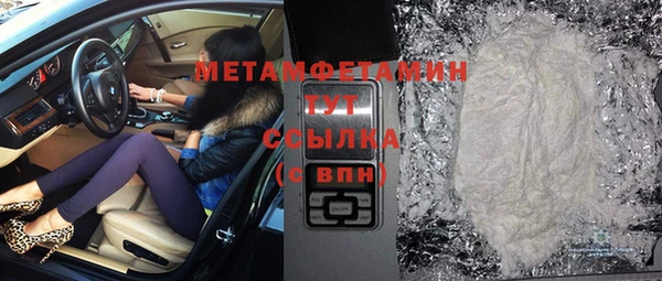ПСИЛОЦИБИНОВЫЕ ГРИБЫ Верхнеуральск