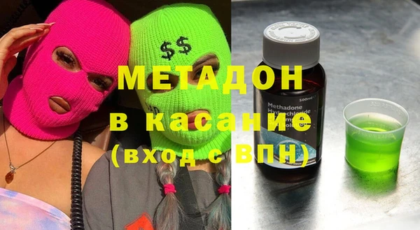 метамфетамин Верея