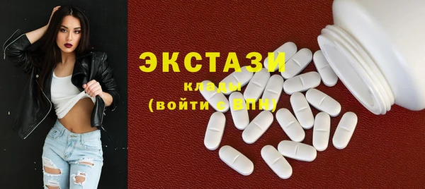 стафф Сатка