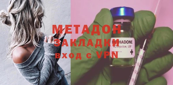 соль ск Сафоново