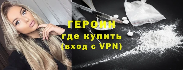 метамфетамин Верея