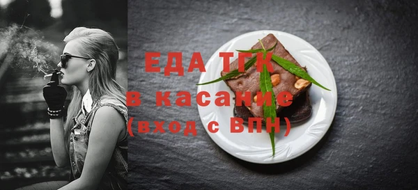 молекула духа Семилуки