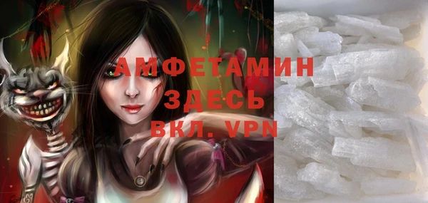 метамфетамин Верея