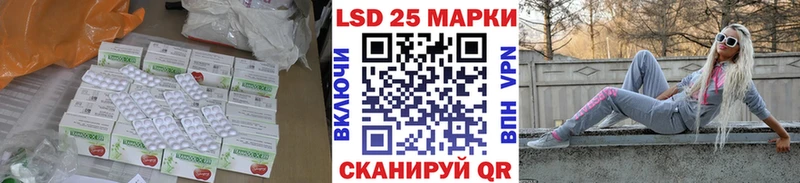 ЛСД экстази ecstasy  где найти наркотики  Уфа 