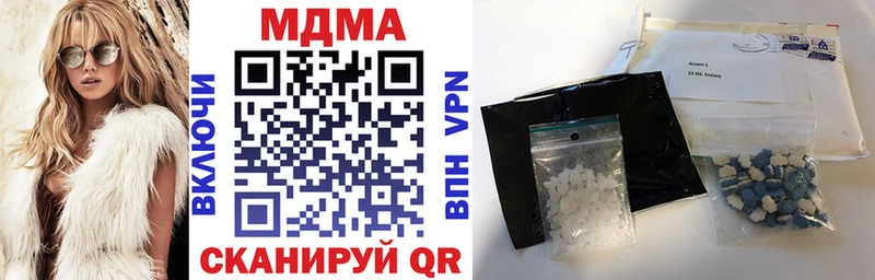 купить   Уфа  omg как войти  MDMA VHQ 