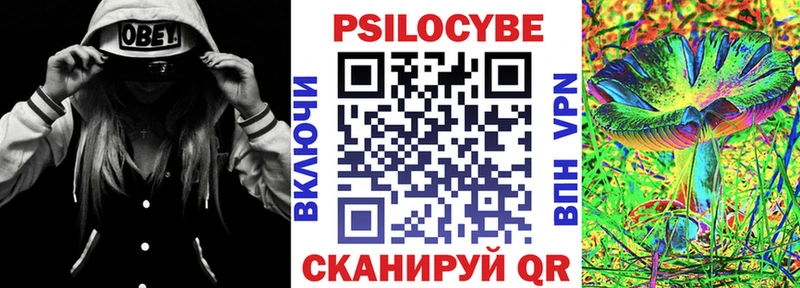 Галлюциногенные грибы Cubensis  гидра как зайти  Уфа  хочу наркоту 